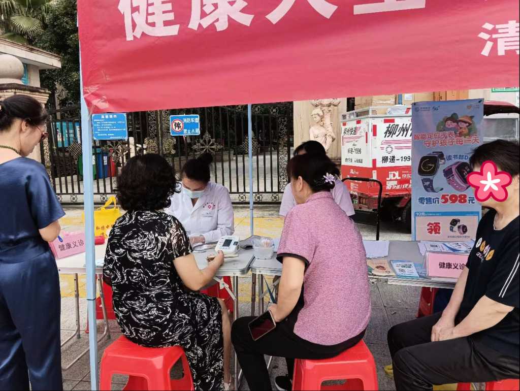 溫暖服務零距離，助殘關懷暖人心——城中區(qū)殘聯舉辦“家門口”助殘服務活動