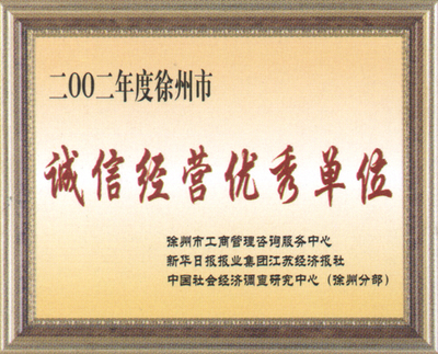 徐州天服兔業(yè) 借力「自助貿(mào)易」平臺，開拓社會經(jīng)濟咨詢新路徑