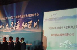 神州數碼網絡榮膺“十大影響力企業”，數碼網絡交換機鑄就行業標桿
