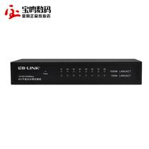 B-Link BL-SG108 8口千兆以太網(wǎng)交換機(jī)評(píng)測(cè) 穩(wěn)定高速，性價(jià)比之選